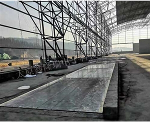 柳林县泰达洗煤有限责任公司 3.5x18米地磅