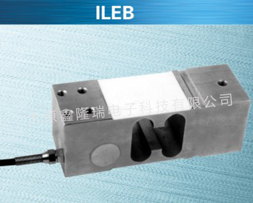 平台秤传感器ILEB
